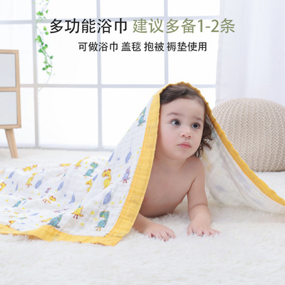 婴儿浴巾六层纯棉高密纱布a类宝宝浴巾新生儿午休毯宝宝洗澡包巾