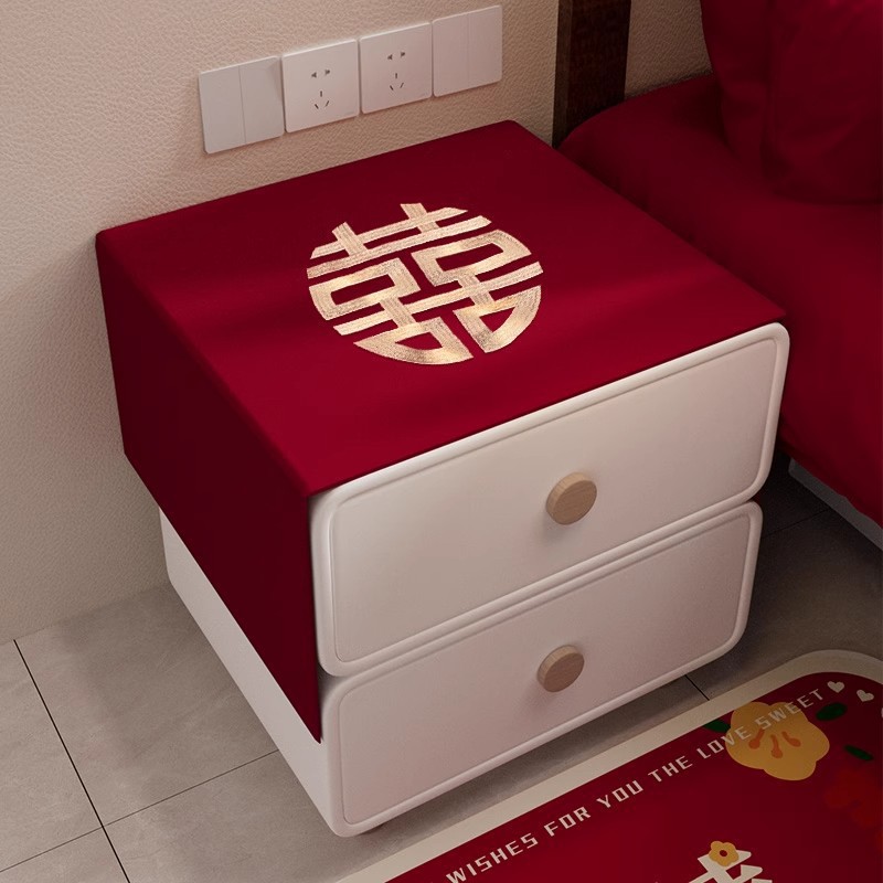 婚房床头柜盖布结婚防尘巾婚礼红色桌垫婚房装饰布置喜庆用品大全