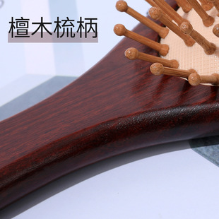梳子头皮按摩梳顺发檀木梳专用木梳顺发卷发梳气垫梳头梳气囊梳