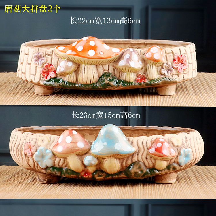 直销多肉花盆陶瓷大号包邮特价清仓简约创意个性肉肉拼盘组合