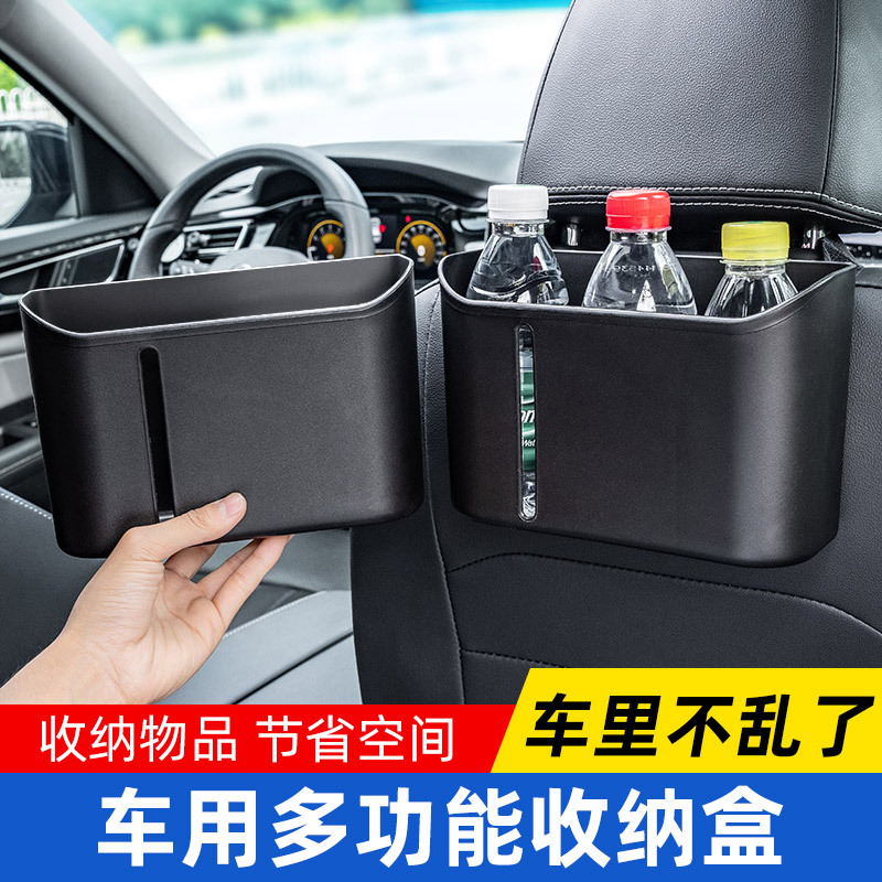 汽车椅背收纳置物盒多功能车载储物盒后排座车用垃圾桶纸巾饮料架