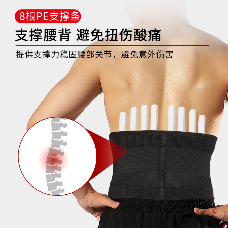 健身运动护腰带支撑加压男女士腰托篮球深蹲举重护具护腰