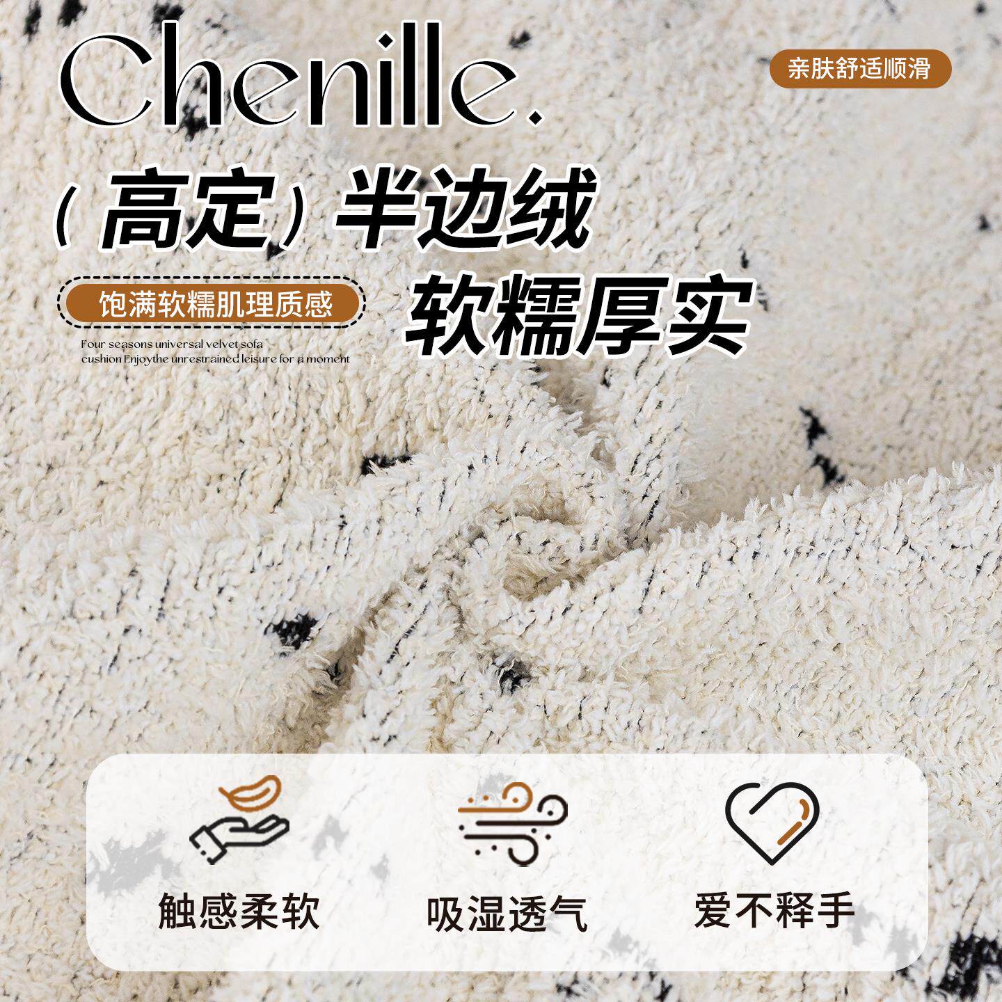 高档劳伦斯沙发用垫秋冬2