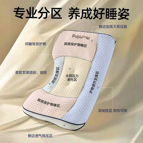 儿童枕头四季通用青少年透气护脊枕6个月以上幼儿园可水洗护颈枕