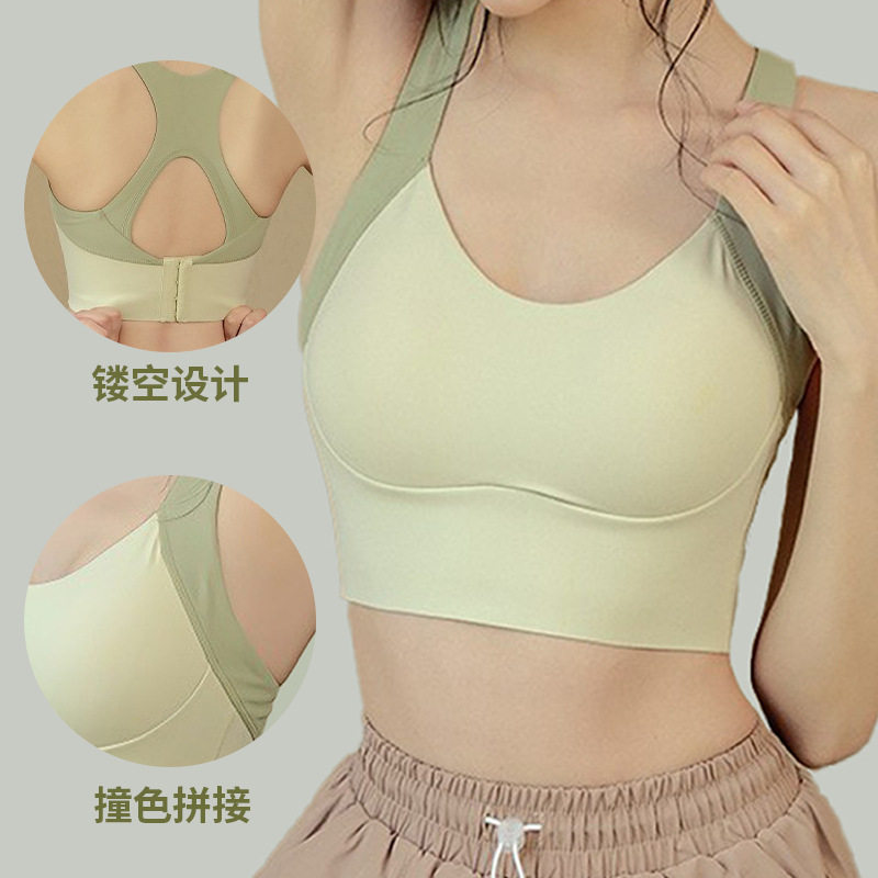 夏季薄款运动内衣女防震跑步一体式聚拢瑜伽服上衣跑步健身背心