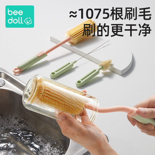 蓓兜千毛硅胶奶瓶刷杯刷