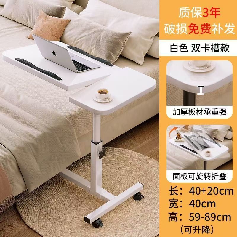 沙发边几可移动升降床边桌家用客厅茶几折叠桌书桌电脑桌学习桌