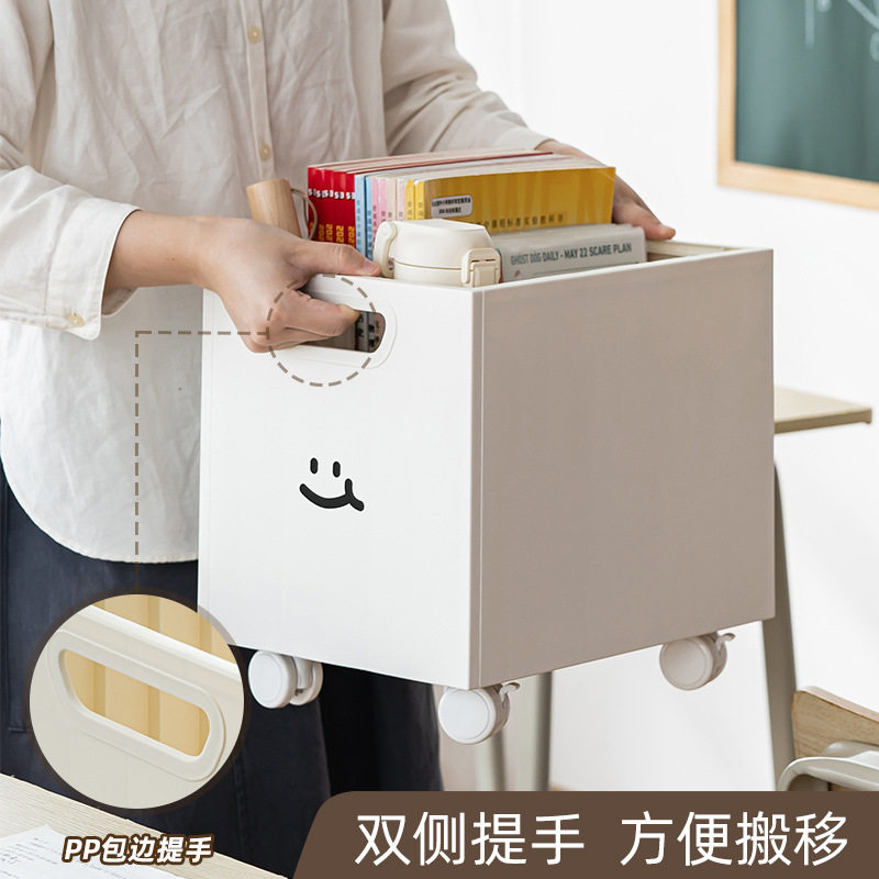 学生书桌下收纳盒带轮书