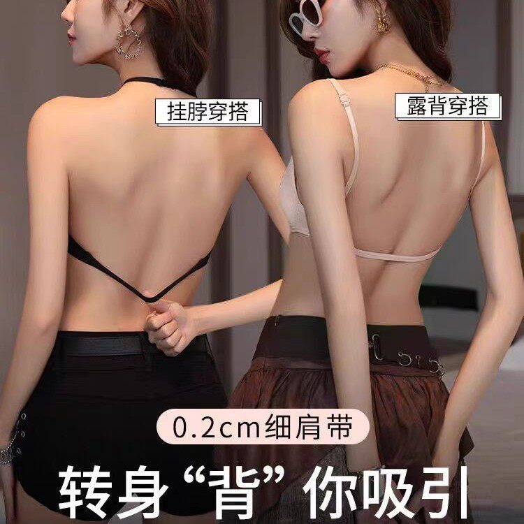 挂脖三角杯内衣女细肩带美背隐形前扣式文胸夏季薄款小胸聚拢胸罩
