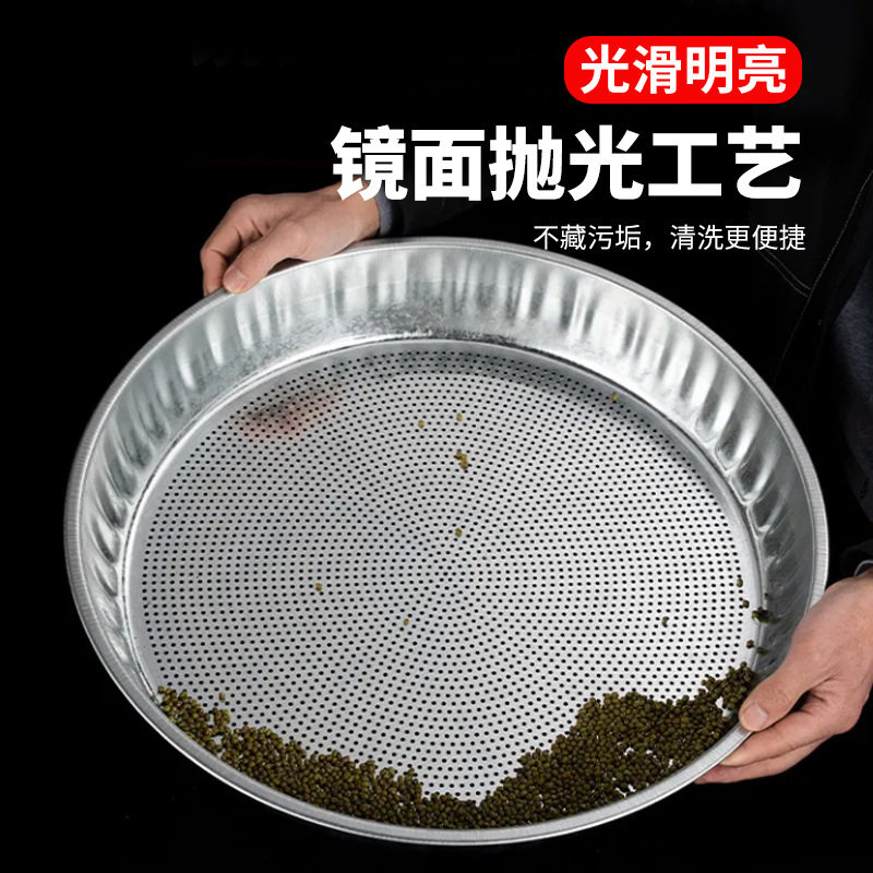 筛子百花铁筛子面粉筛黄豆绿豆芝麻圆孔过滤筛土壤筛晾晒过滤筛
