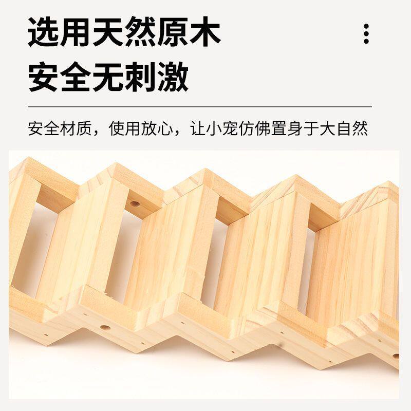 笼子休息台原木攀爬梯鸟笼玩具Z型小鸟云梯木梯互动攀爬楼梯