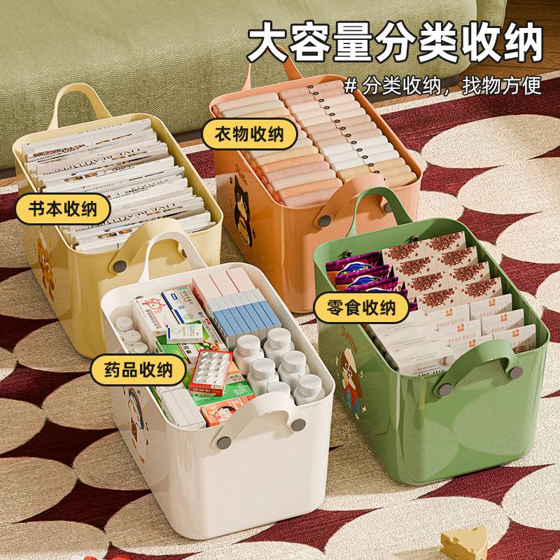 卡通收纳箱儿童玩具储物箱家用杂物可手提零食衣物收纳盒整理盒子
