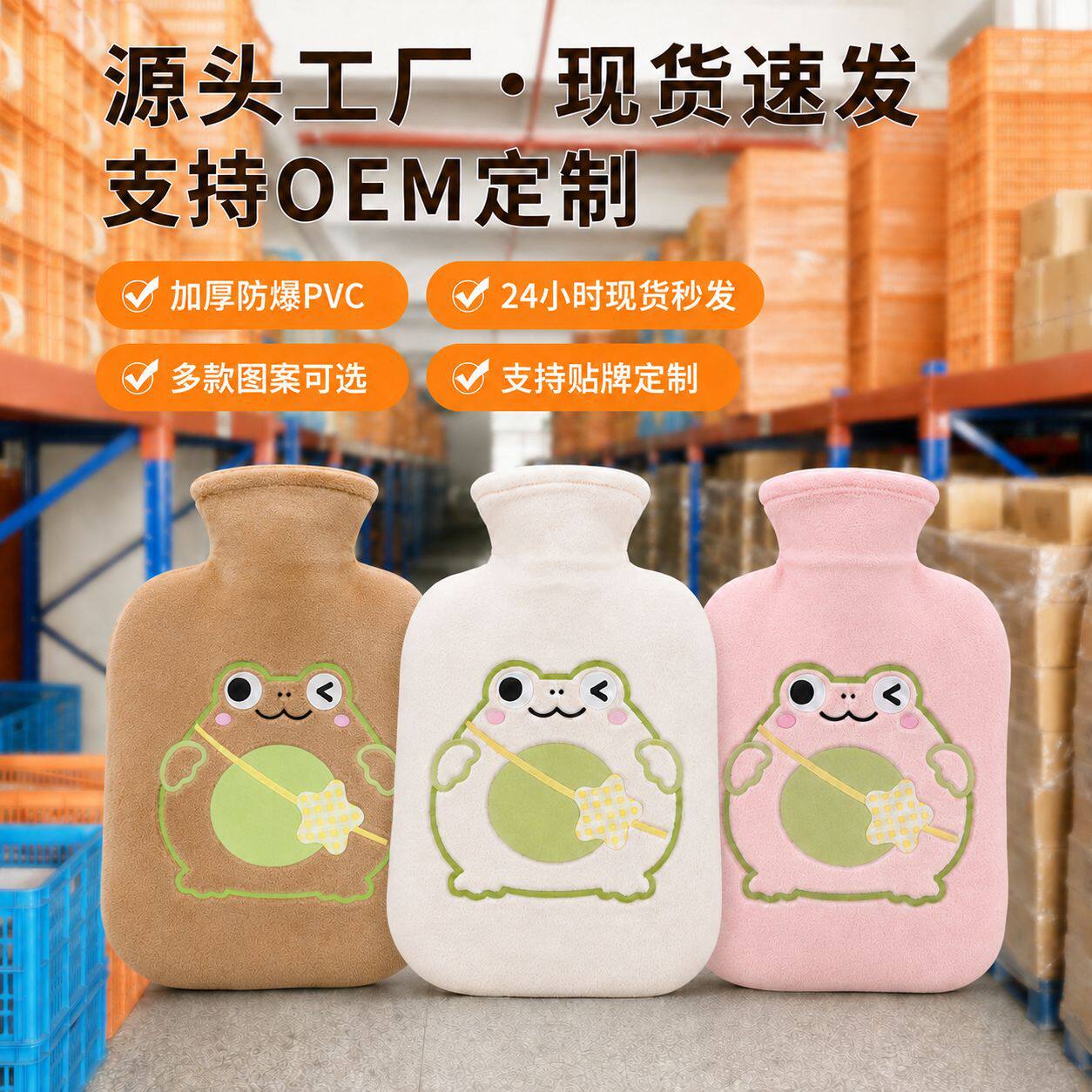注水热水袋热敷宫寒暖肚