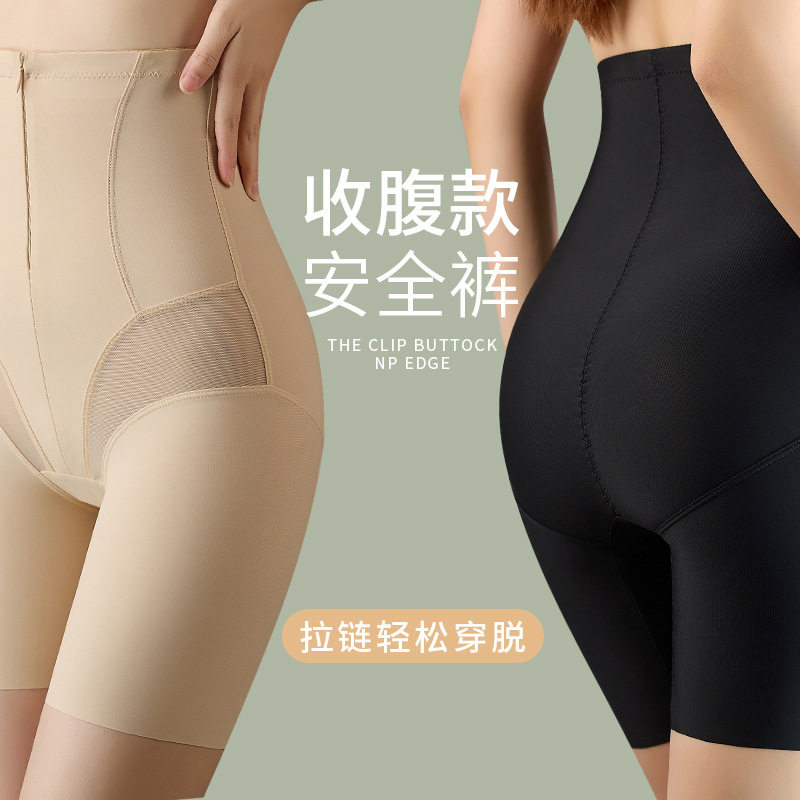 拉链排扣高腰收腹裤产后
