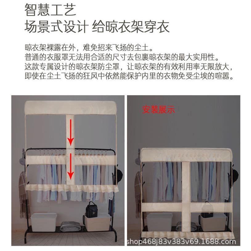 多窗口落地式晾衣架防尘