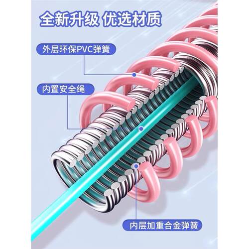 呼啦圈弹簧收腹加重不伤