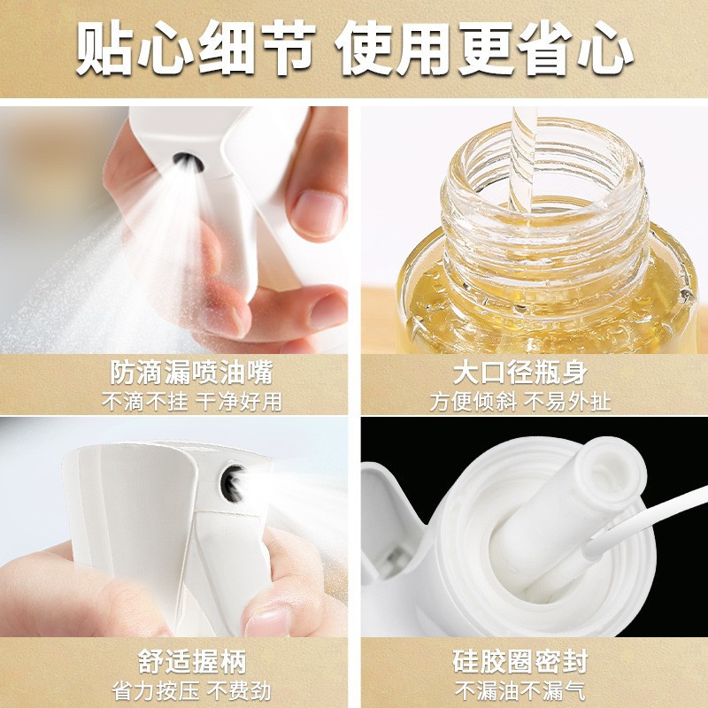喷油壶玻璃厨房家用空气炸锅喷油瓶食用油喷壶喷雾瓶雾化喷油瓶图片