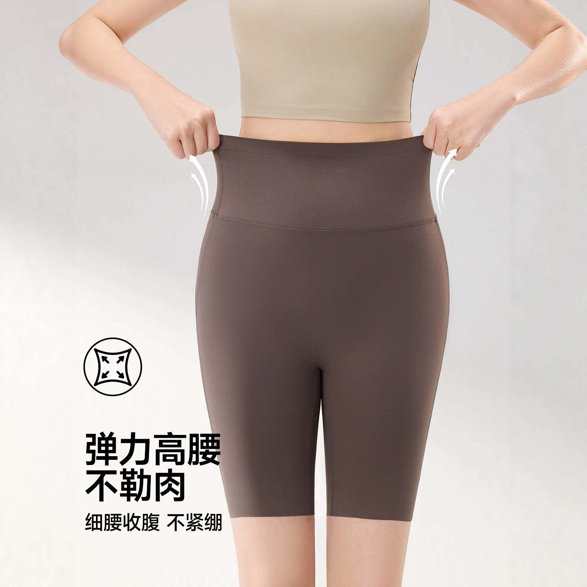 五分瑜伽裤女外穿夏薄款高腰收腹提臀打底鲨鱼裤健身运动骑行短裤