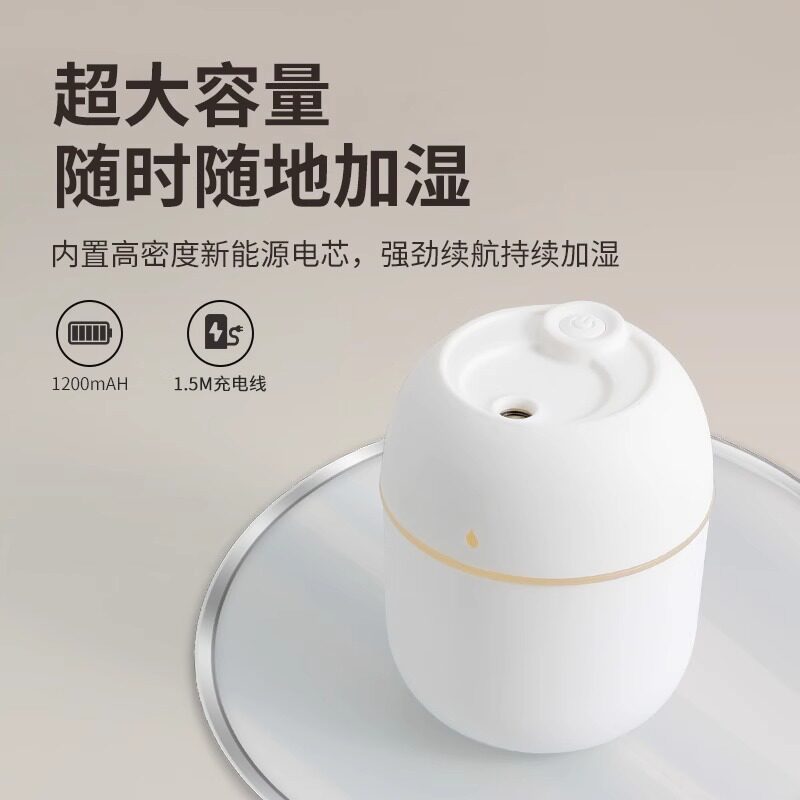 加湿器空调房卧室母婴办公桌面大容量静音大雾量香薰机雾化加湿