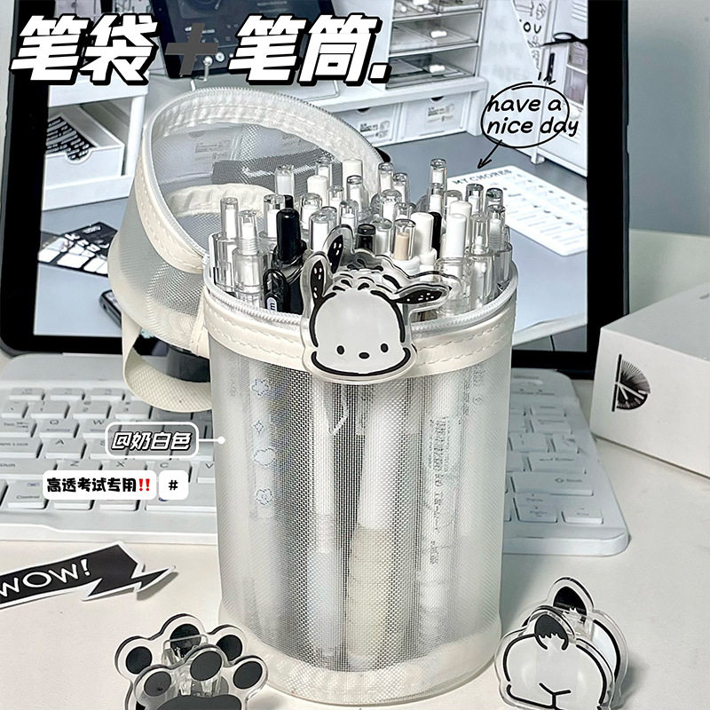 简约笔袋学生ins高颜值笔筒女文具收纳袋大容量磨砂圆筒笔袋办公