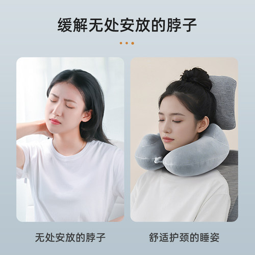 充气u型枕长途出行睡觉旅行颈枕高铁枕头按压式护颈u形枕