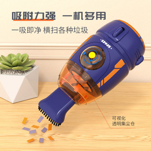 桌面吸尘器电动usb充电夜灯光手持桌面清洁器橡皮屑键盘灰尘
