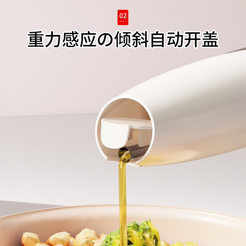 玻璃油壶自动开合调料罐家用厨房密封调味瓶套装酱油醋油收纳罐瓶