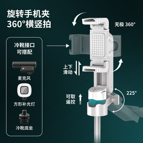 P15Y手机自拍杆桌面手持助拍稳定器支架蓝牙调节对焦调焦