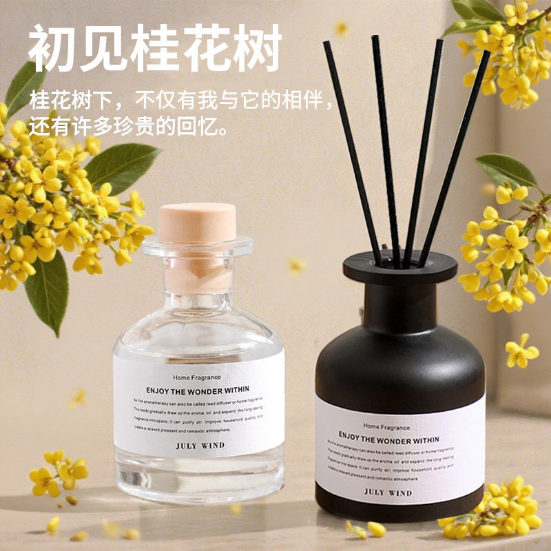 无火香薰卧室内持久留香家用厕所卫生间栀子花熏香房间家居摆件