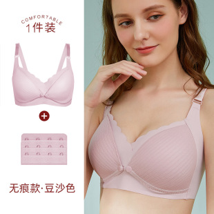 孕妇内衣棉舒适薄款 哺乳文胸怀孕期产后喂奶前开扣胸罩收副乳聚拢