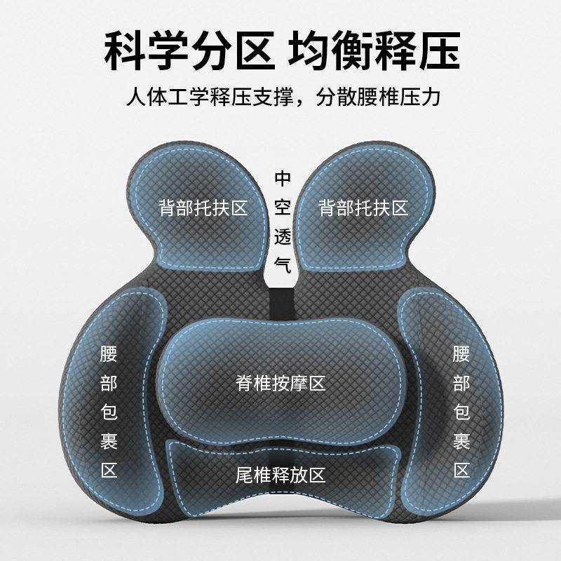 坐垫屁垫办公室椅子垫久坐考研宿舍靠背一体座椅垫子护腰座垫