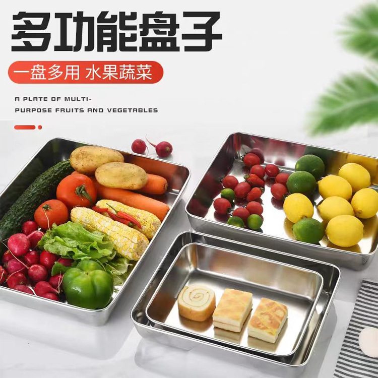 不锈钢毛巾盘 无磁长方形备菜盘带盖烘培盘熟食盘 多用平底托盘