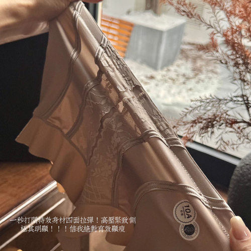 收腹提臀裤女修身强效塑