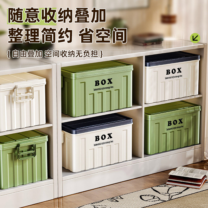 收纳箱家用大容量储物箱