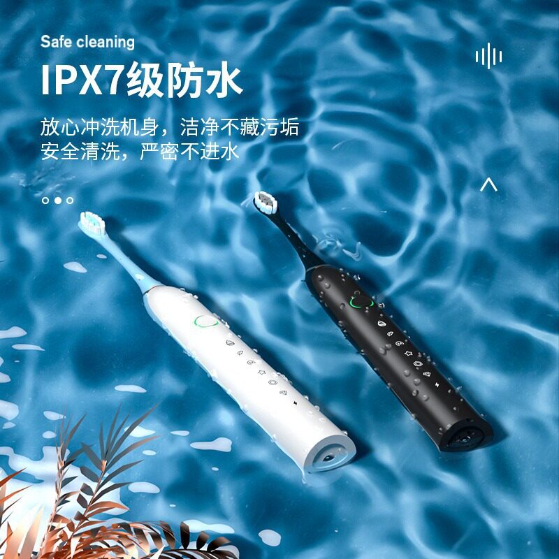 软毛牙刷超声波冲牙器电动牙刷充电款全自动成人儿童通用
