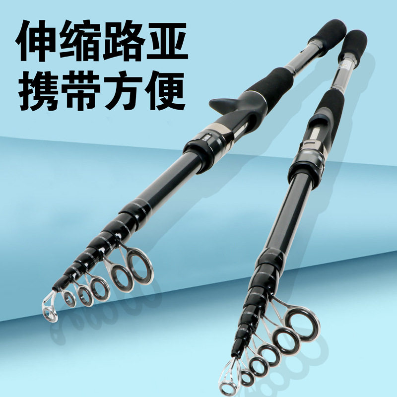碳素伸缩路亚竿直柄路亚杆钓鱼竿超轻硬钓竿短节伸缩海竿