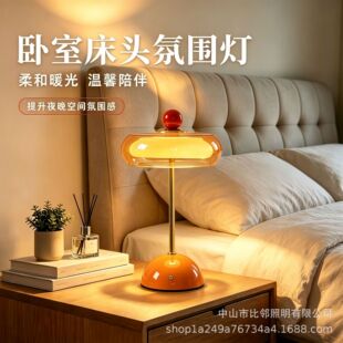 网红爆款蘑菇台灯USB充电LDE触摸调光台灯餐厅客厅床头氛围小夜灯