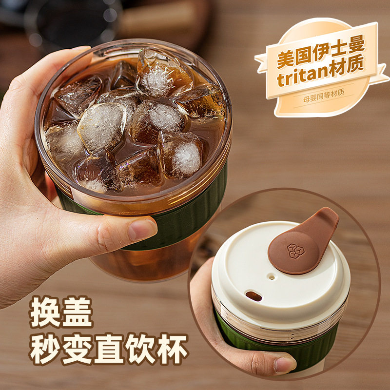 冰美式冷萃杯咖啡杯冷泡茶杯子随行杯夏天带冰格冷饮杯冷萃壶