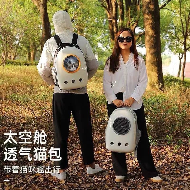 猫包外出猫背包宠物太空舱包狗狗双肩包猫笼子书包装猫咪用品