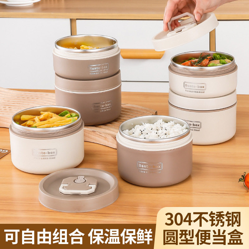 不锈钢保温饭盒保温桶微波炉日式学生双层带盖圆形食品级便当餐盒
