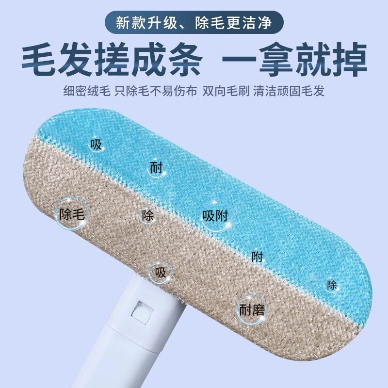 宠物刷毛器猫毛狗毛清理