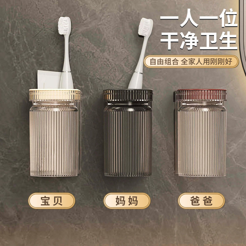 升级版牙刷置物架免打孔刷牙杯漱口杯挂墙架子壁挂式卫生间牙刷架