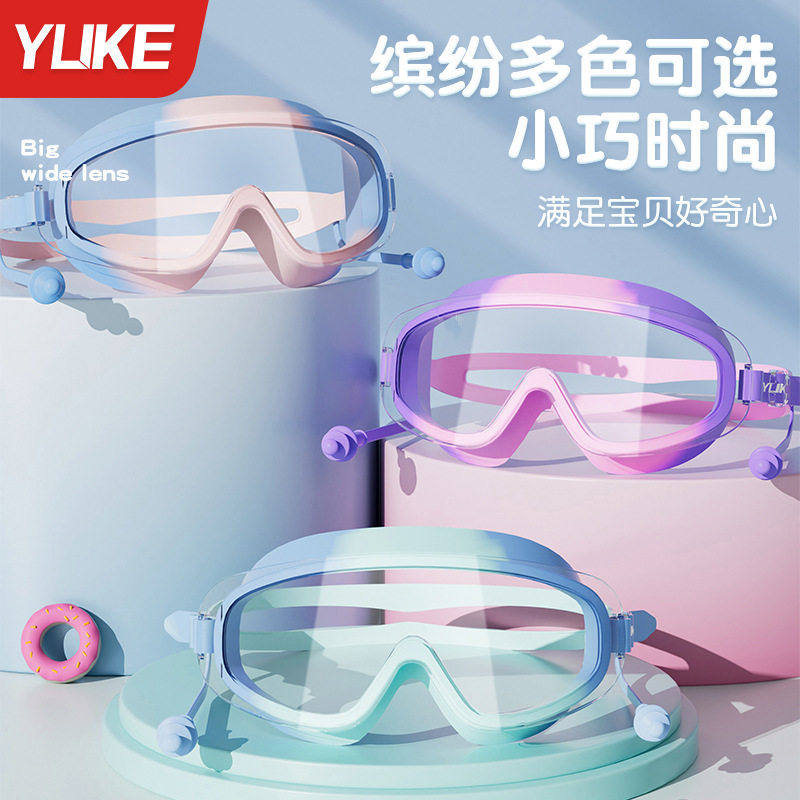 泳镜高清防水防雾潜水游泳镜泳帽套装游泳装备3-12岁防水防雾高清