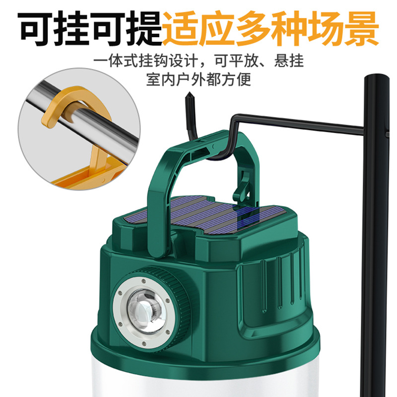 户外太阳能充电球泡台灯多功能野营灯地摊夜市灯应急充电露营灯