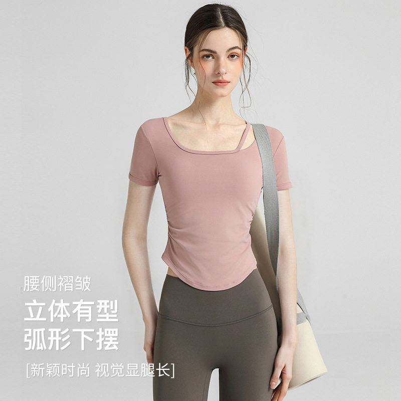 2026新款瑜伽服细肩带显瘦纯色带胸垫跑步健身普拉提上衣女