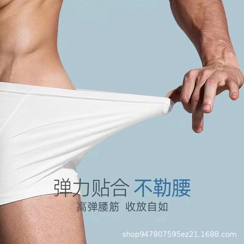 男士一次性内裤平角酒店