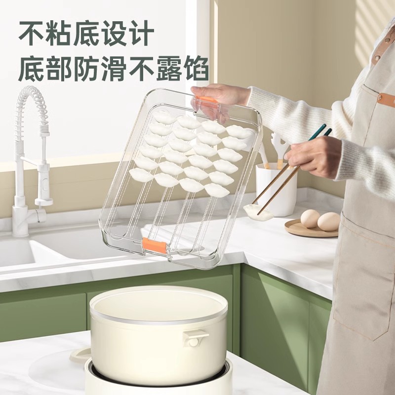 『2025款』饺子馄饨盒家用食品级厨房冰箱收纳盒保鲜速冻冷冻盒子