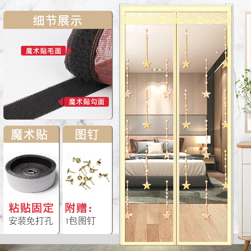 防蚊门帘磁铁磁吸家用磁性自吸加密夏季蚊帐纱门纱窗魔术贴免打孔