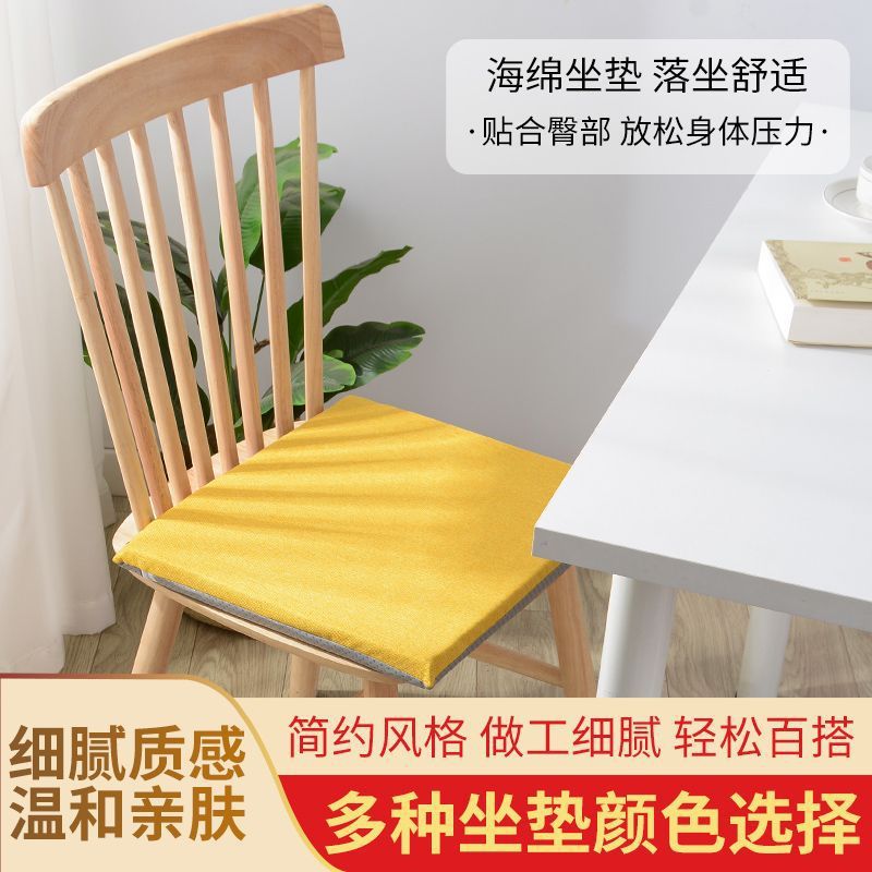 海绵坐垫椅子软屁垫四季