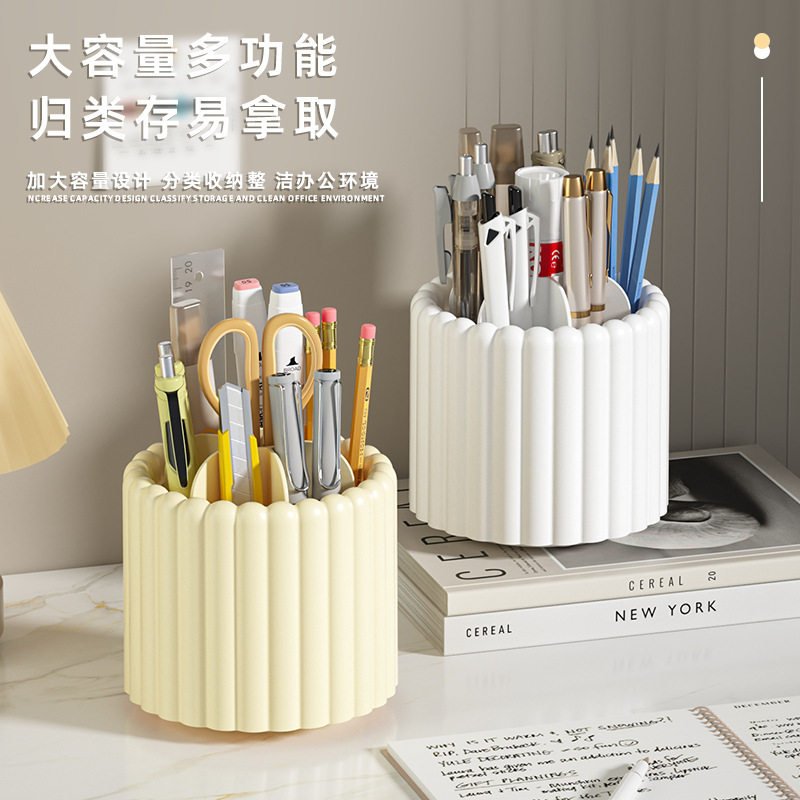 书桌上笔筒家用化妆品收纳筒收纳梳妆台旋转防尘分格护肤品整理盒